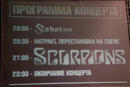 Scorpions 